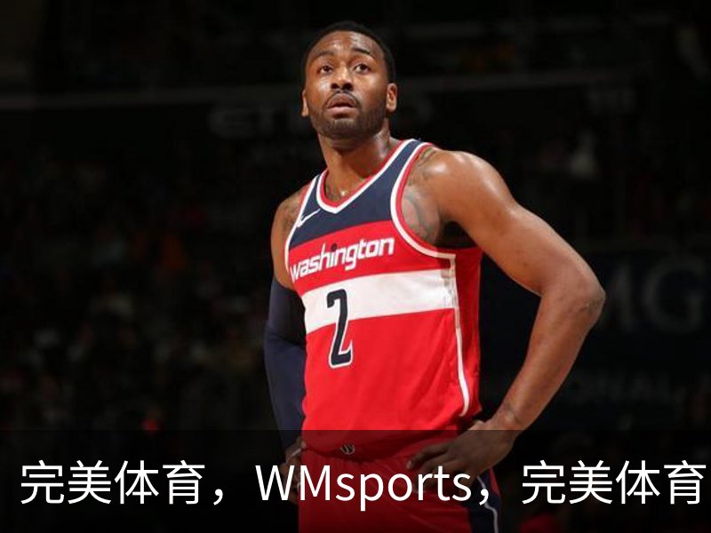 走进完美体育，WMsports，完美体育官方，完美体育平台，完美体育下载